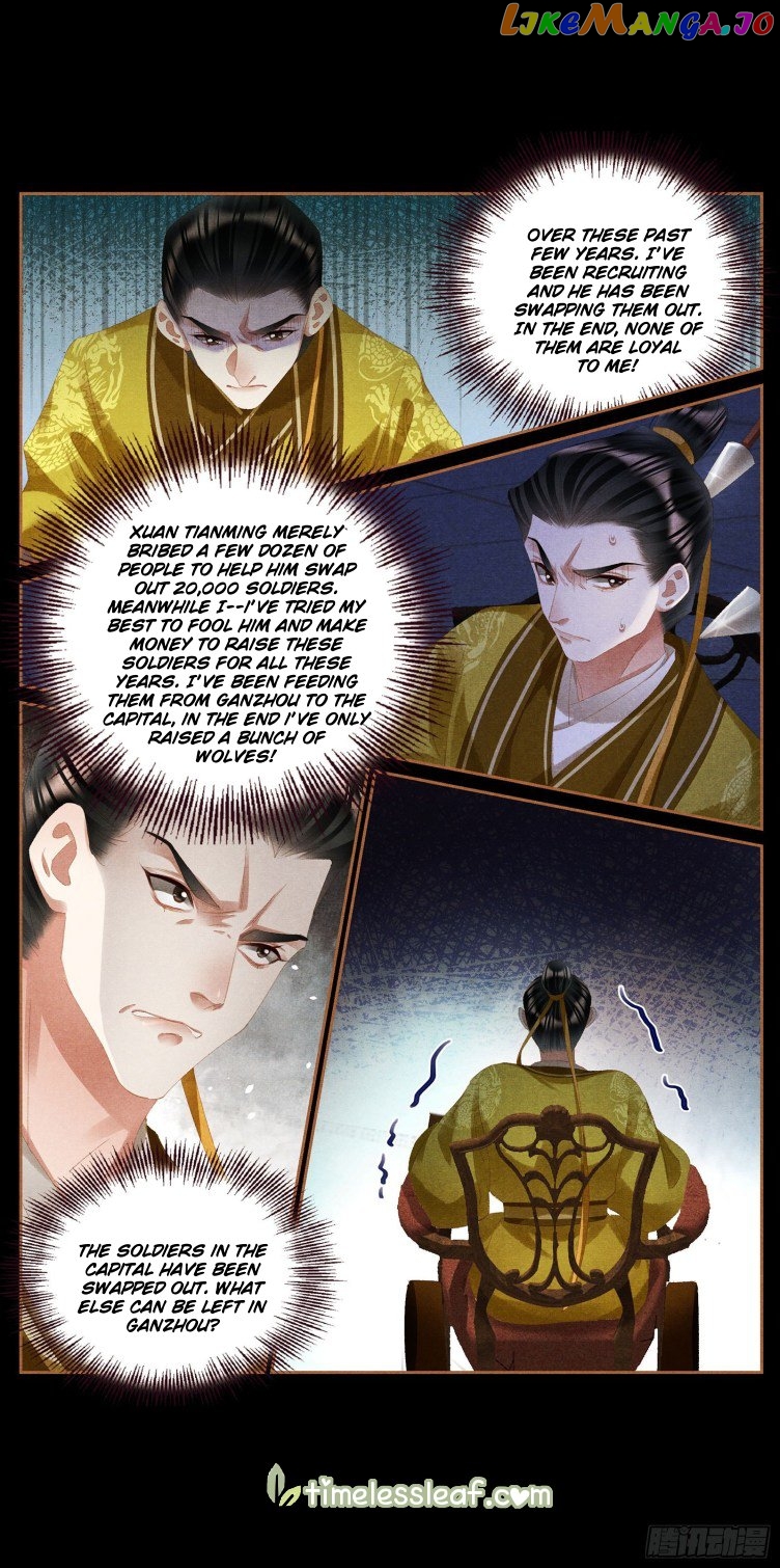 Shen Yi Di Nu Chapter 412 - page 3