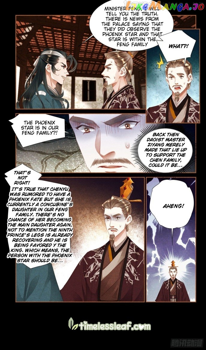 Shen Yi Di Nu Chapter 350.5 - page 3