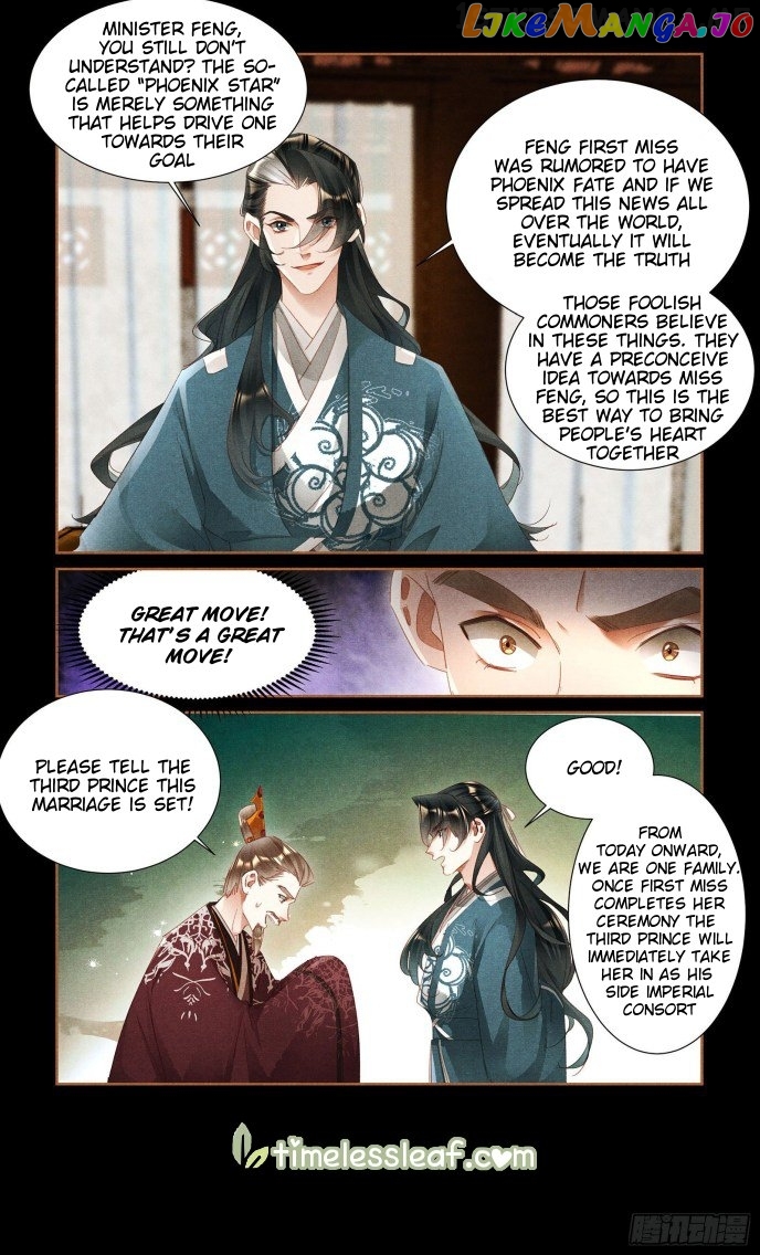 Shen Yi Di Nu Chapter 350.5 - page 4