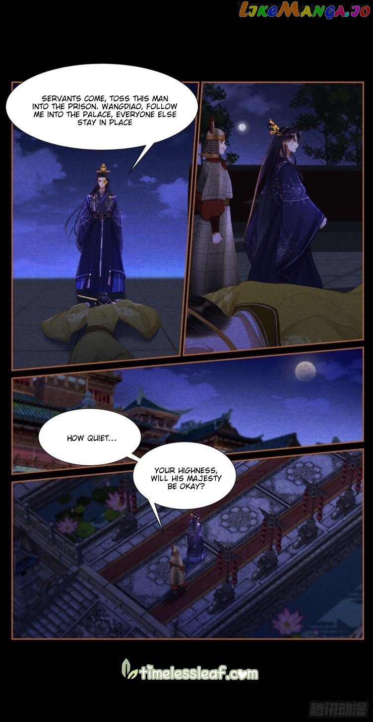 Shen Yi Di Nu Chapter 412.5 - page 1