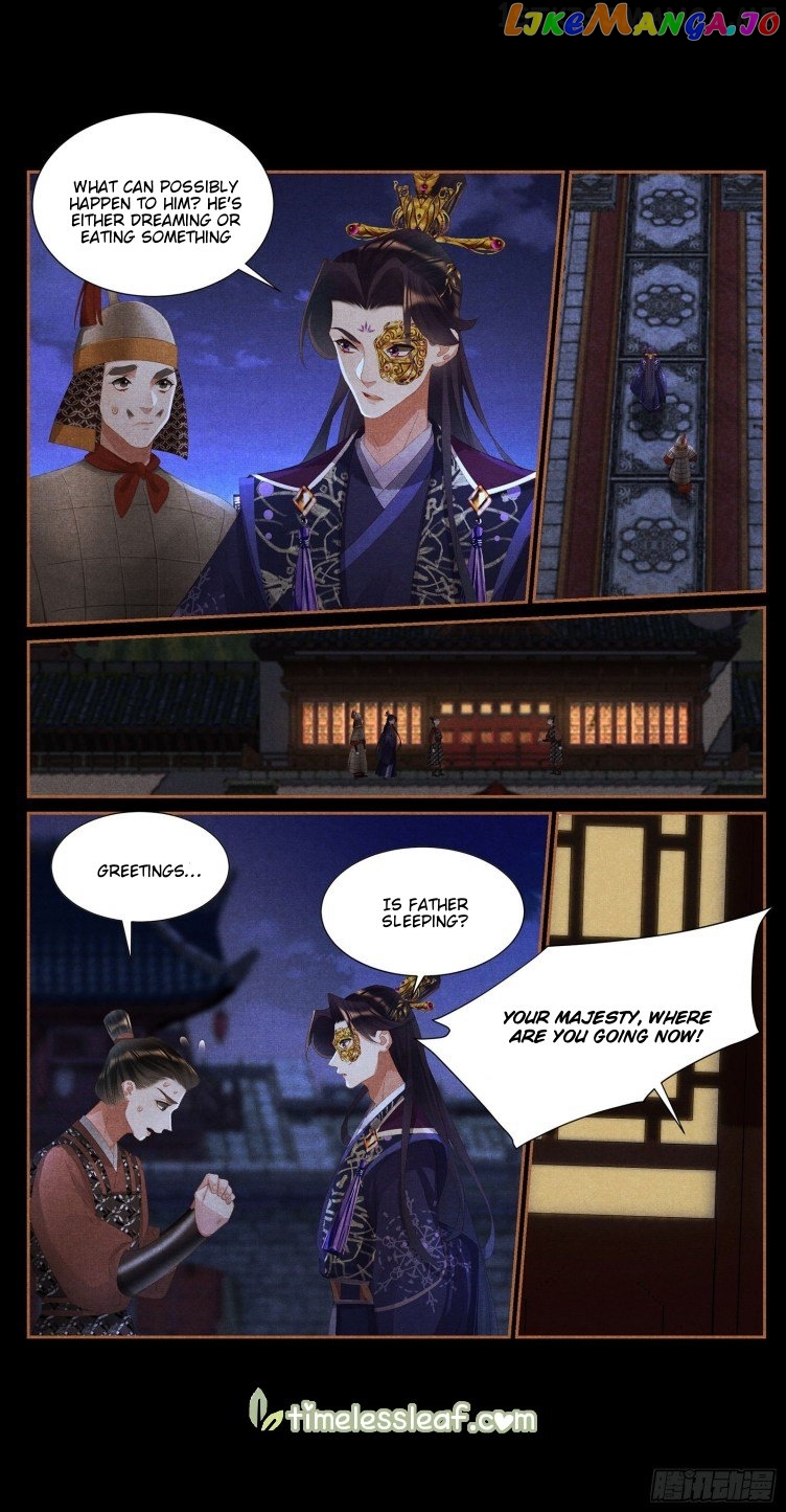 Shen Yi Di Nu Chapter 412.5 - page 2