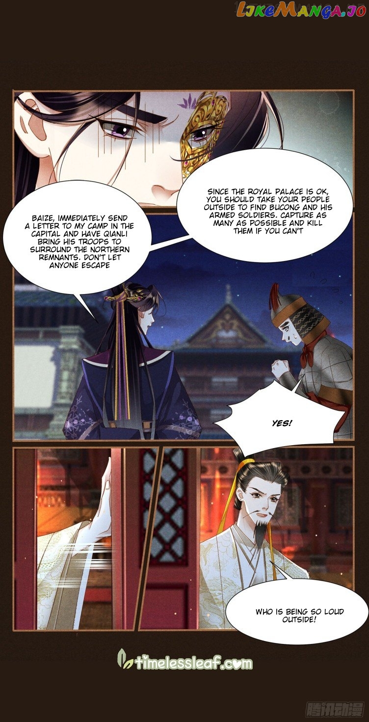 Shen Yi Di Nu Chapter 412.5 - page 3
