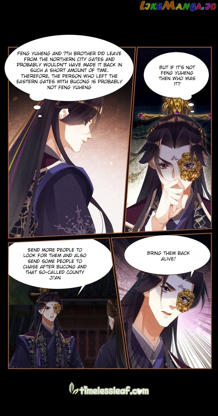 Shen Yi Di Nu Chapter 413.5 - page 4