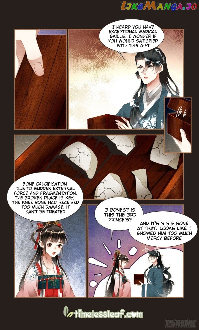 Shen Yi Di Nu Chapter 351.5 - page 2