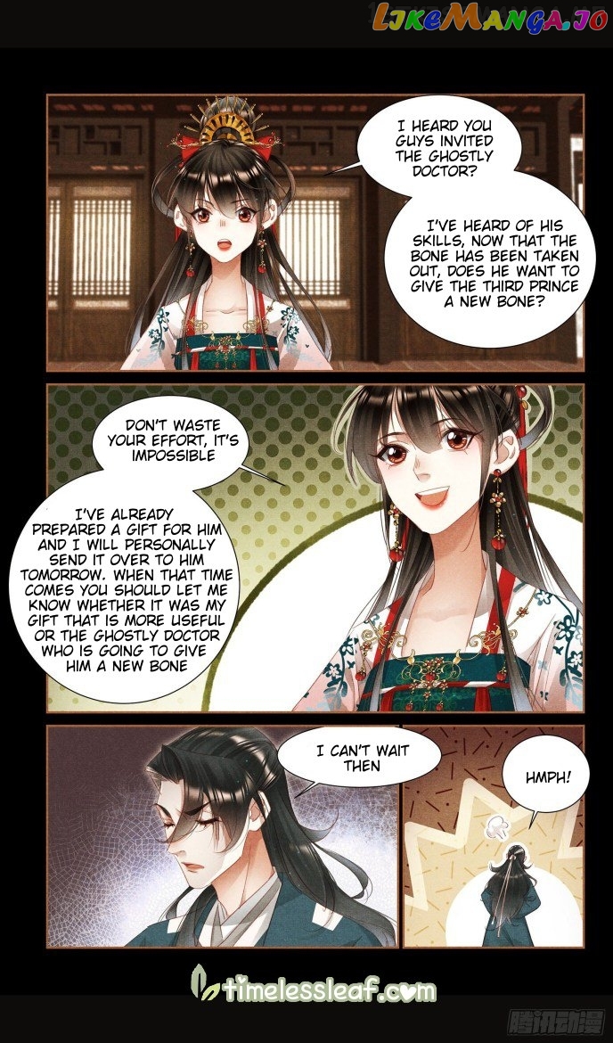 Shen Yi Di Nu Chapter 351.5 - page 3