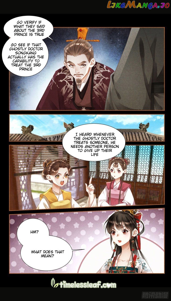 Shen Yi Di Nu Chapter 352 - page 3