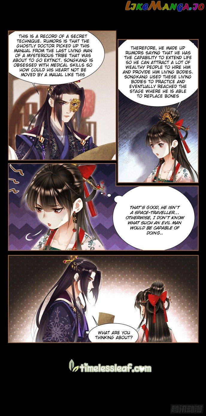 Shen Yi Di Nu Chapter 353 - page 4