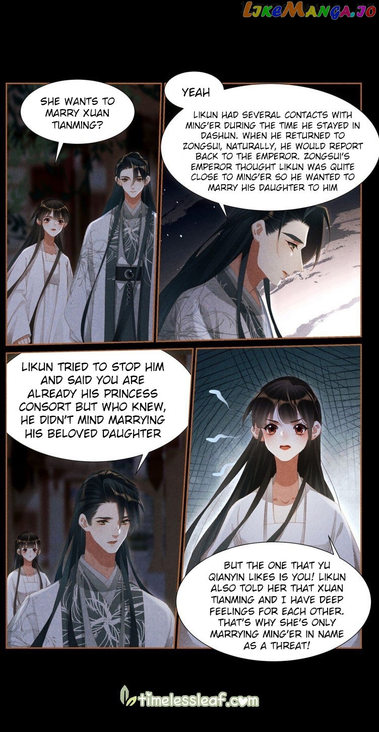 Shen Yi Di Nu Chapter 415.5 - page 2
