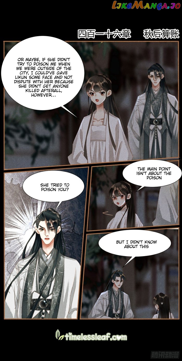 Shen Yi Di Nu Chapter 416 - page 1