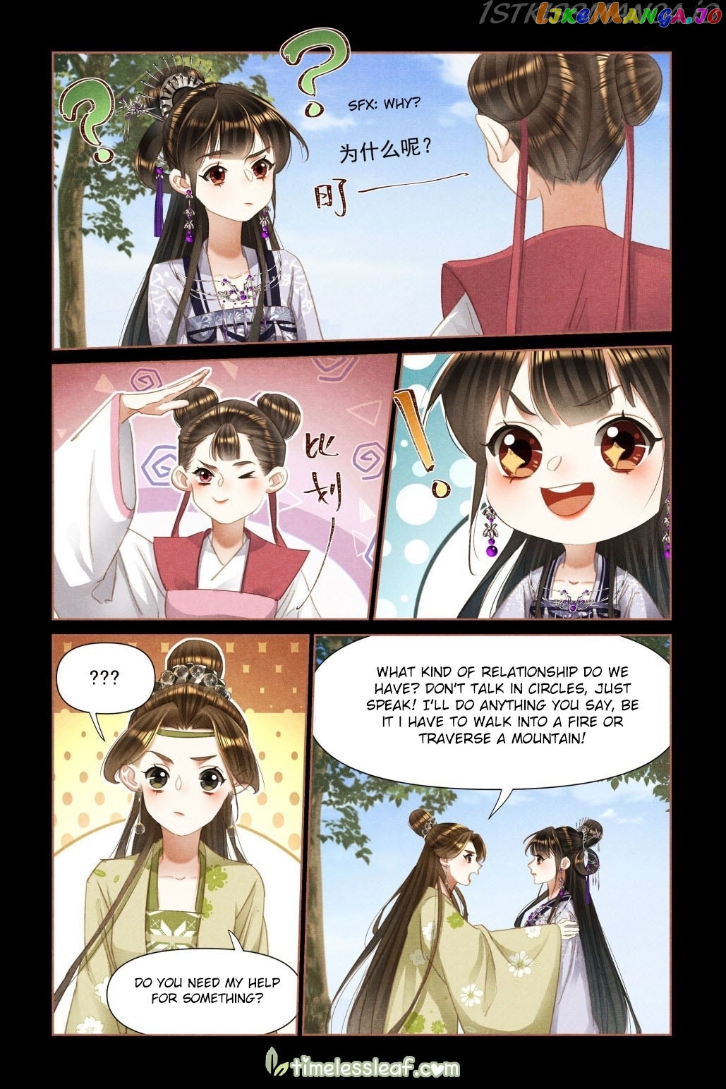 Shen Yi Di Nu Chapter 463.5 - page 4
