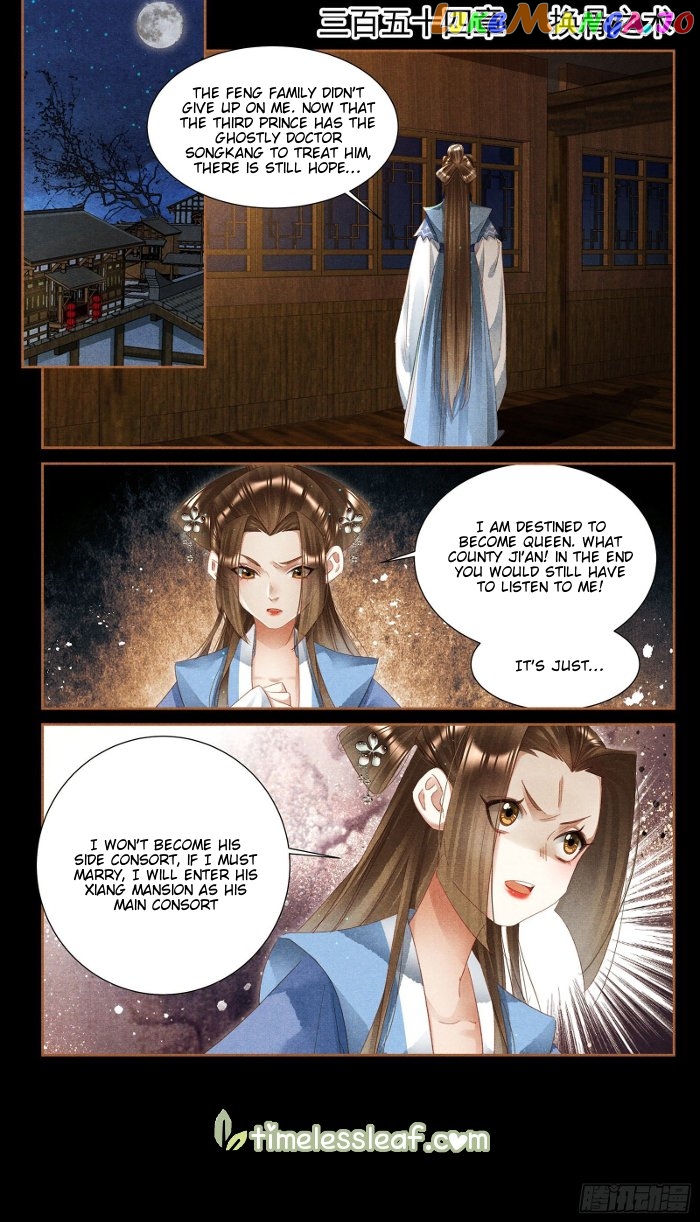Shen Yi Di Nu Chapter 354 - page 2