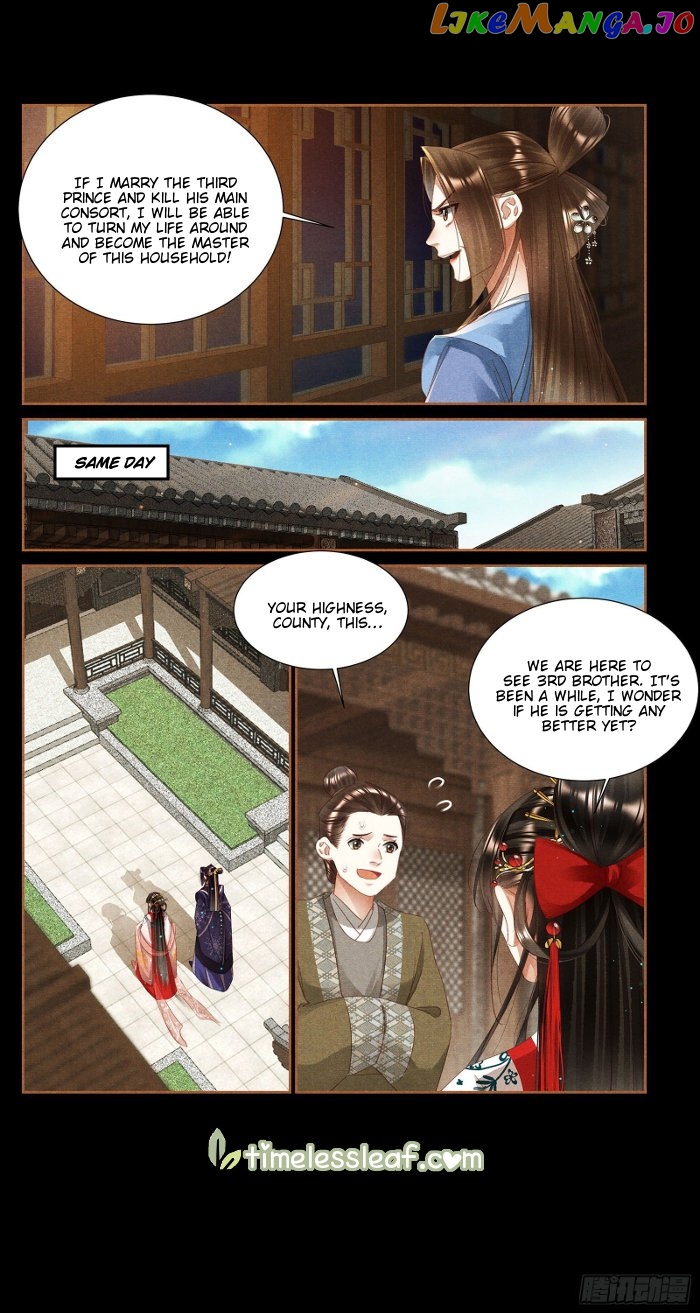 Shen Yi Di Nu Chapter 354 - page 3