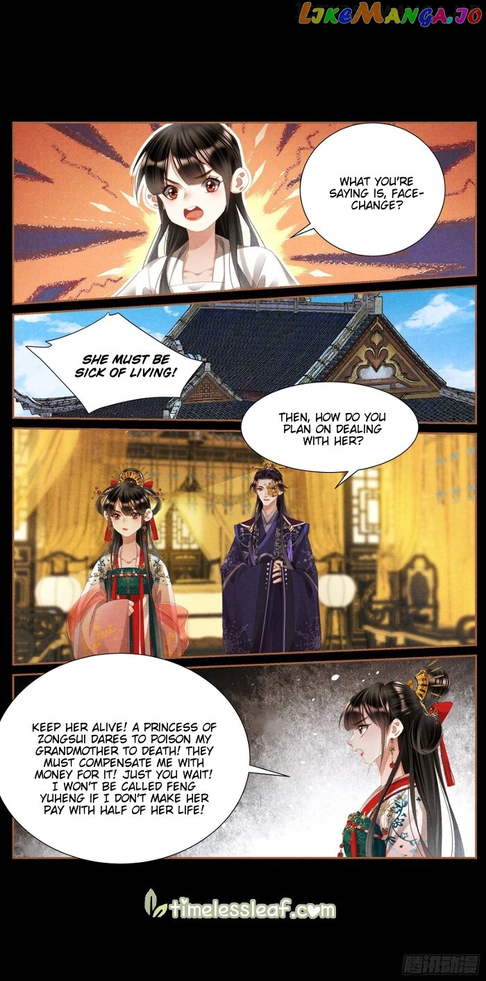Shen Yi Di Nu Chapter 416.5 - page 1