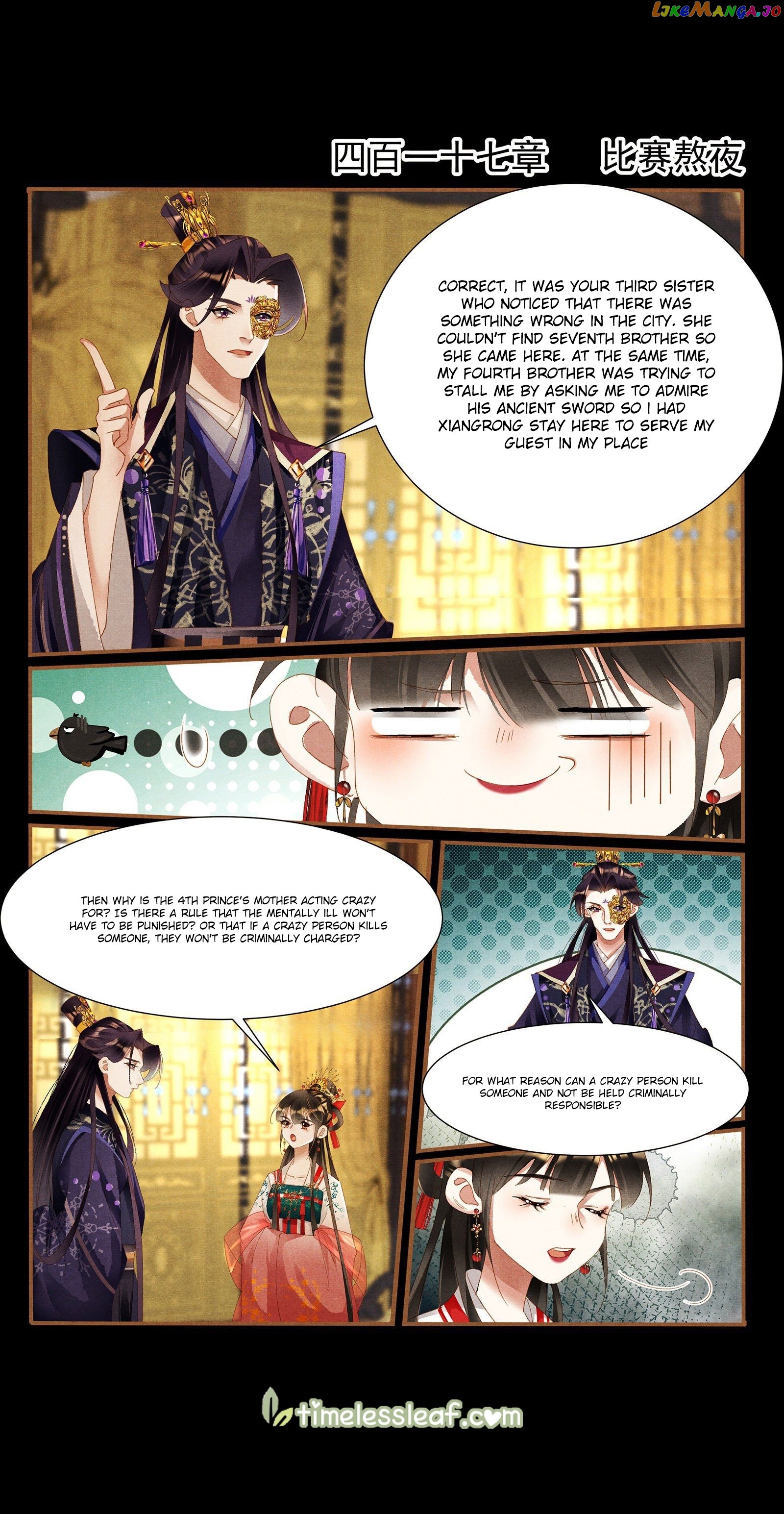 Shen Yi Di Nu Chapter 417 - page 1