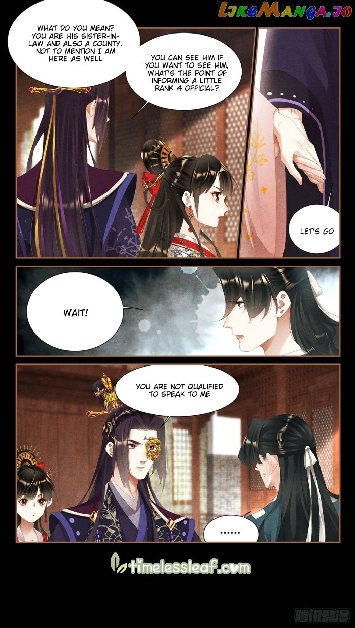 Shen Yi Di Nu Chapter 354.5 - page 1