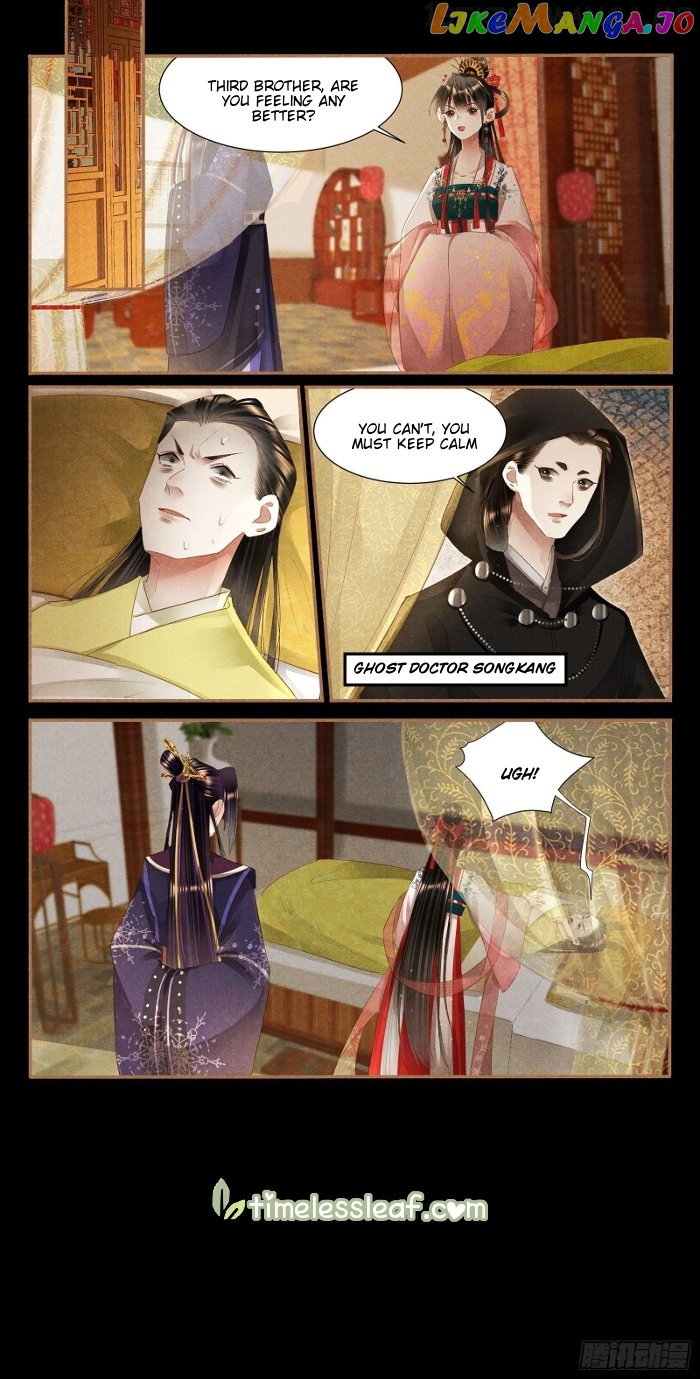 Shen Yi Di Nu Chapter 354.5 - page 3