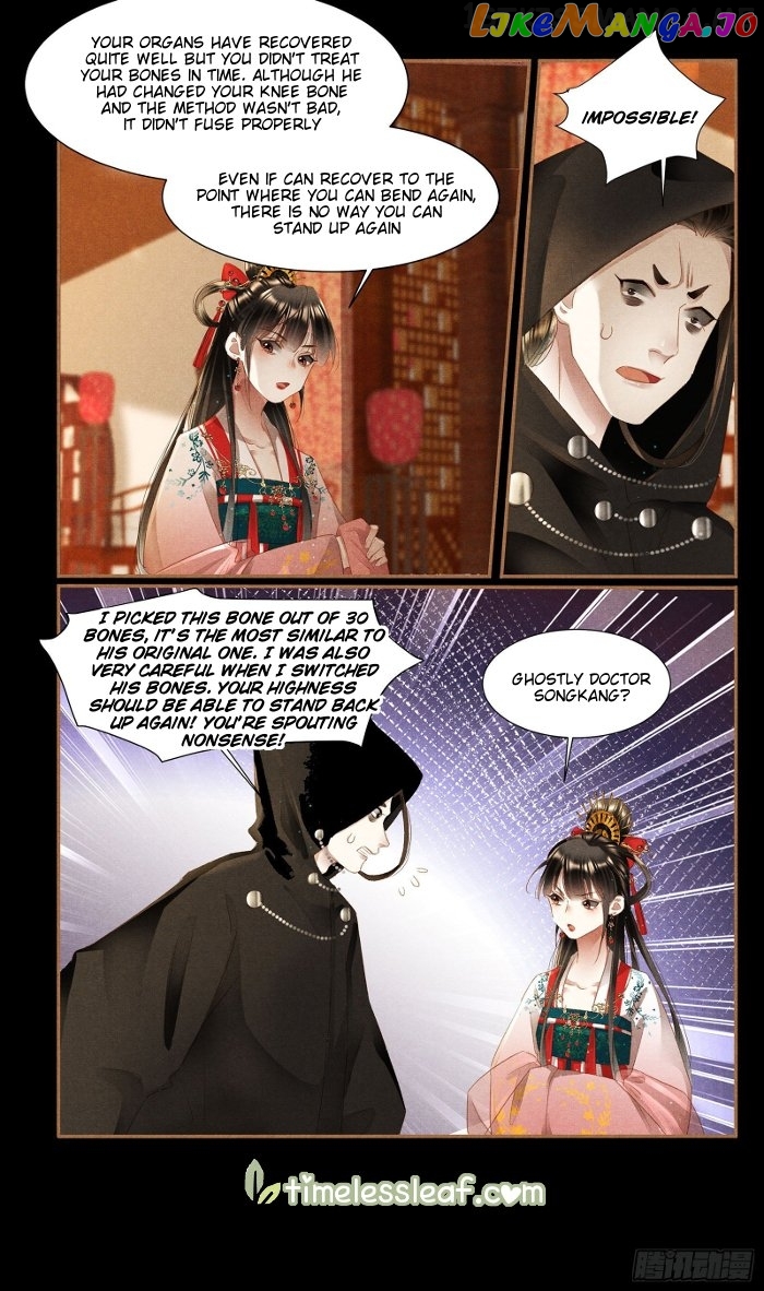 Shen Yi Di Nu Chapter 354.5 - page 4