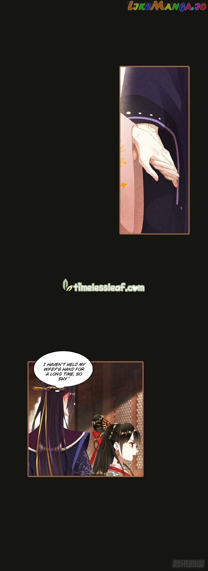 Shen Yi Di Nu Chapter 354.5 - page 5