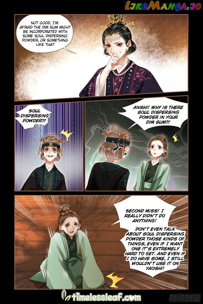 Shen Yi Di Nu Chapter 282.5 - page 4