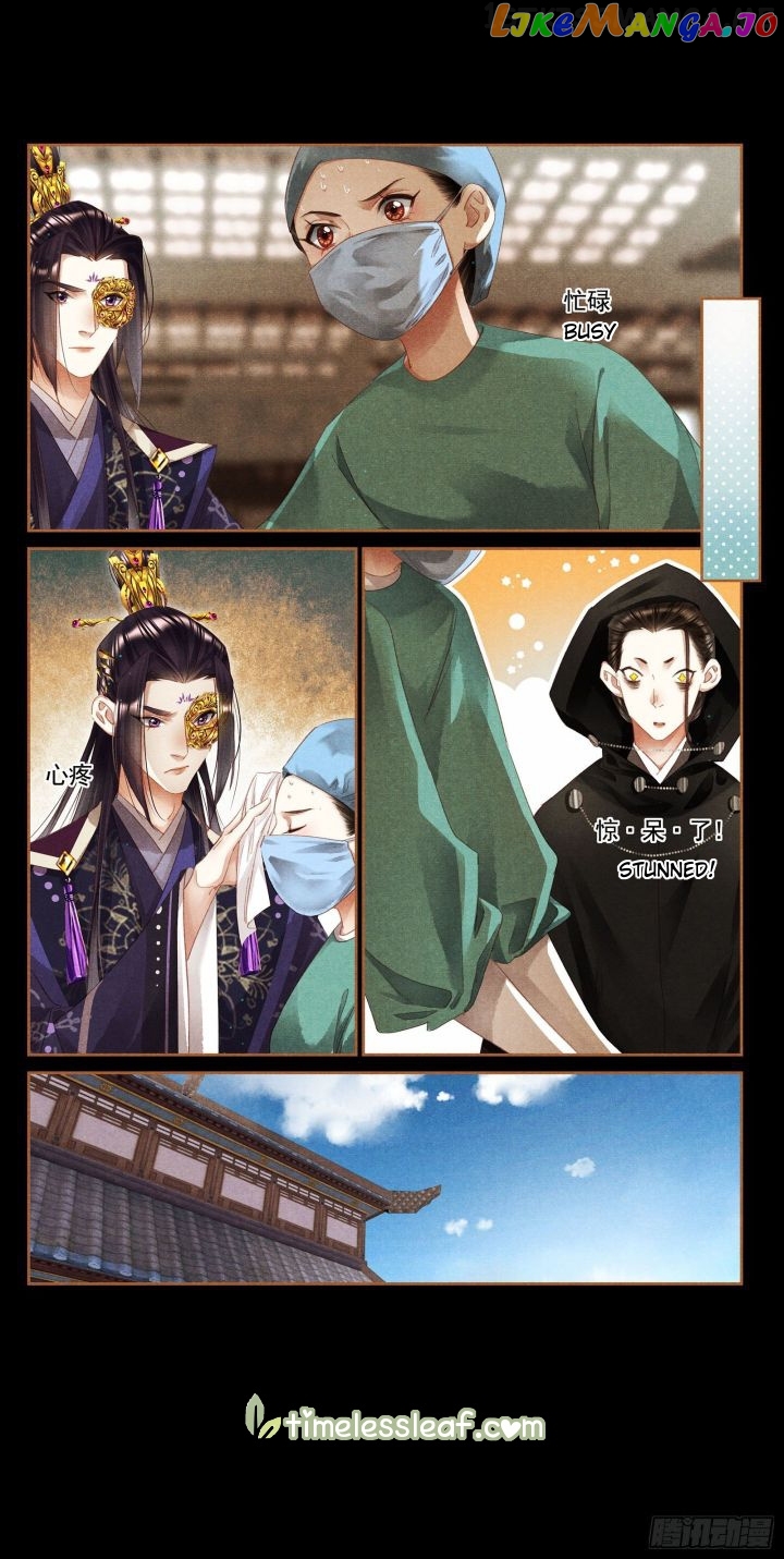Shen Yi Di Nu Chapter 355.5 - page 2