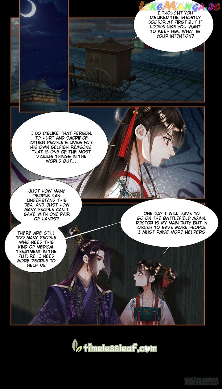 Shen Yi Di Nu Chapter 355.5 - page 3