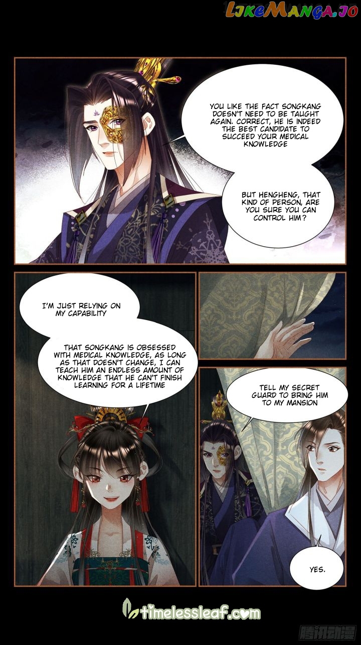 Shen Yi Di Nu Chapter 355.5 - page 4