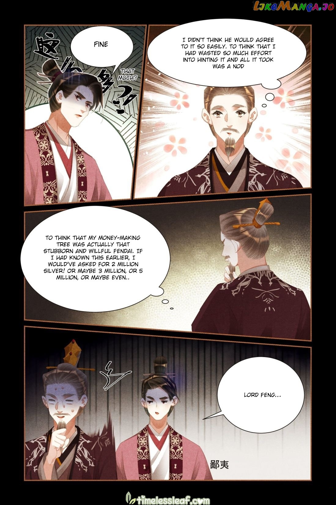 Shen Yi Di Nu Chapter 418.5 - page 4