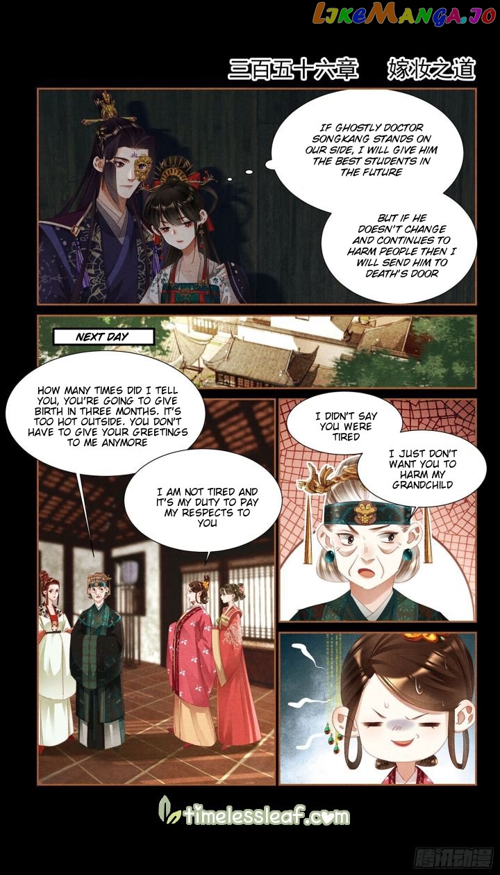 Shen Yi Di Nu Chapter 356 - page 2