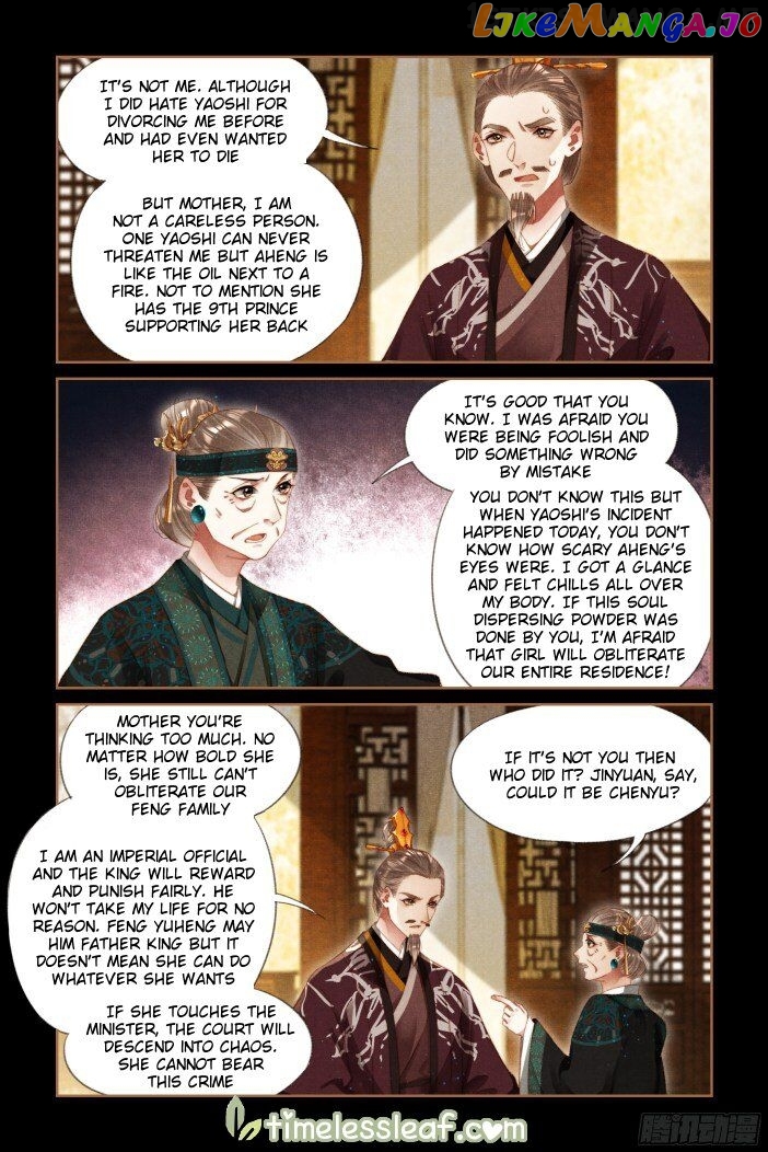 Shen Yi Di Nu Chapter 284.5 - page 4