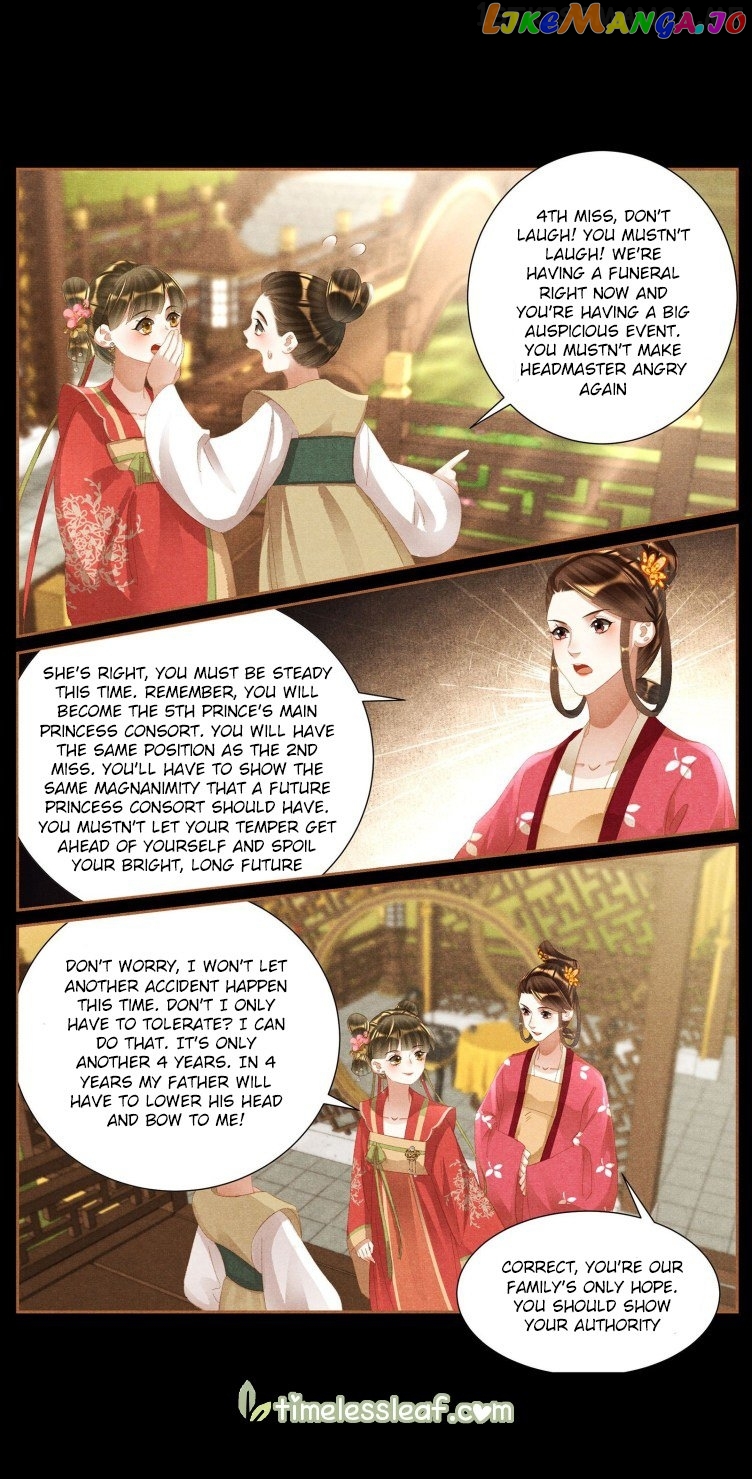 Shen Yi Di Nu Chapter 419.5 - page 2