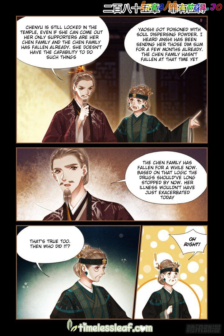 Shen Yi Di Nu Chapter 285 - page 1