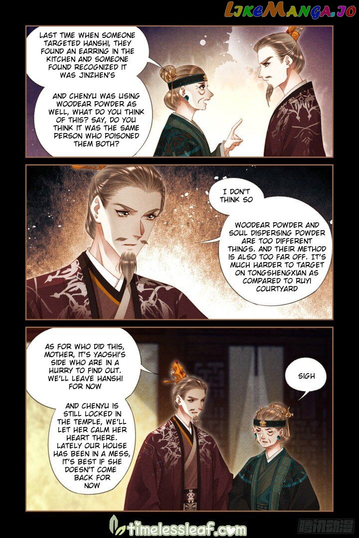 Shen Yi Di Nu Chapter 285 - page 2