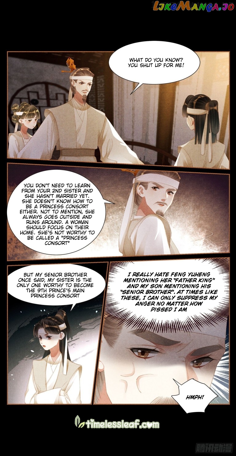 Shen Yi Di Nu Chapter 420.5 - page 2