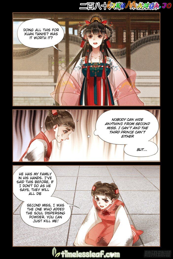 Shen Yi Di Nu Chapter 286 - page 1