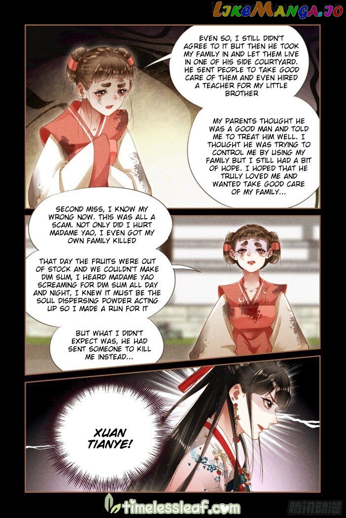 Shen Yi Di Nu Chapter 286.5 - page 4