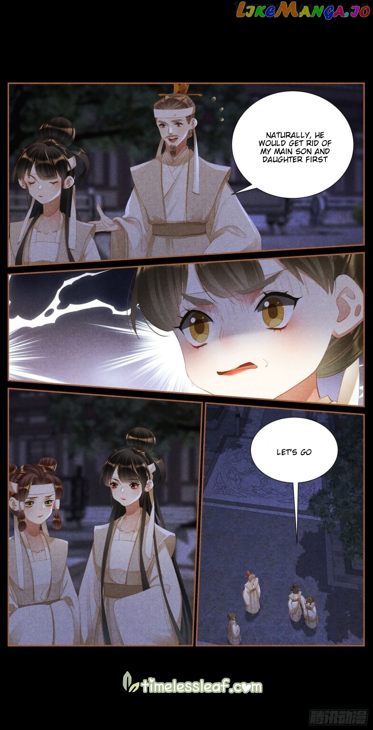 Shen Yi Di Nu Chapter 421.5 - page 2