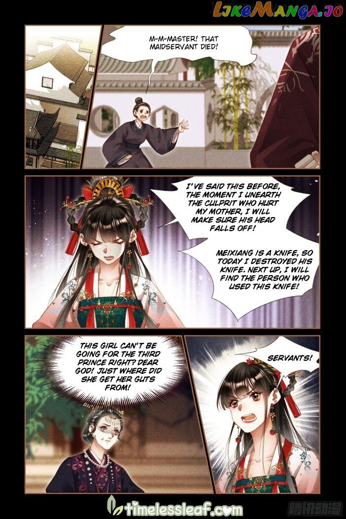 Shen Yi Di Nu Chapter 287.5 - page 1