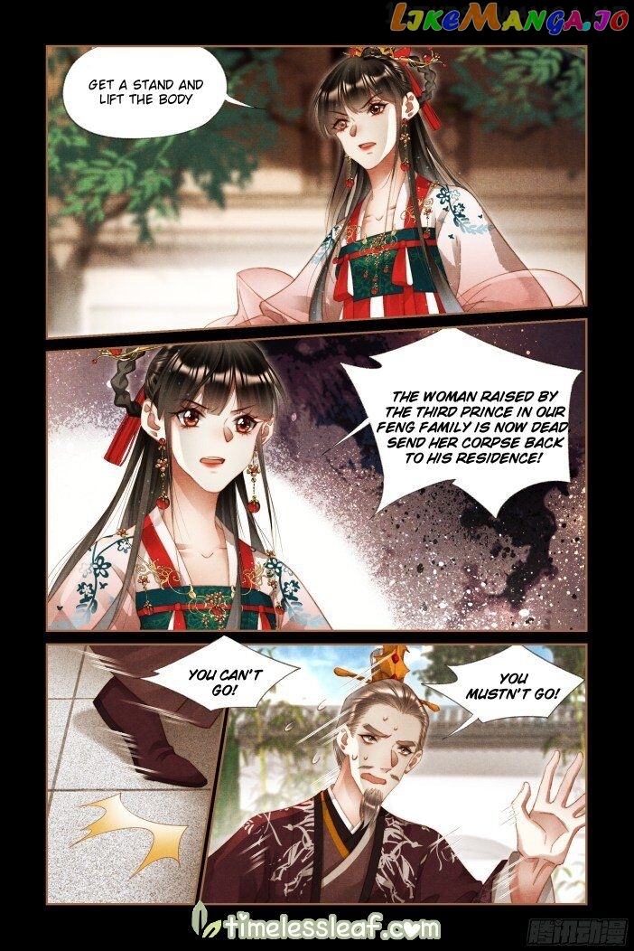 Shen Yi Di Nu Chapter 287.5 - page 2