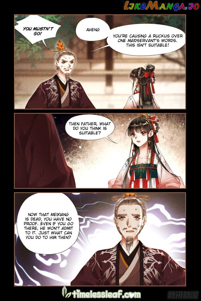 Shen Yi Di Nu Chapter 287.5 - page 3