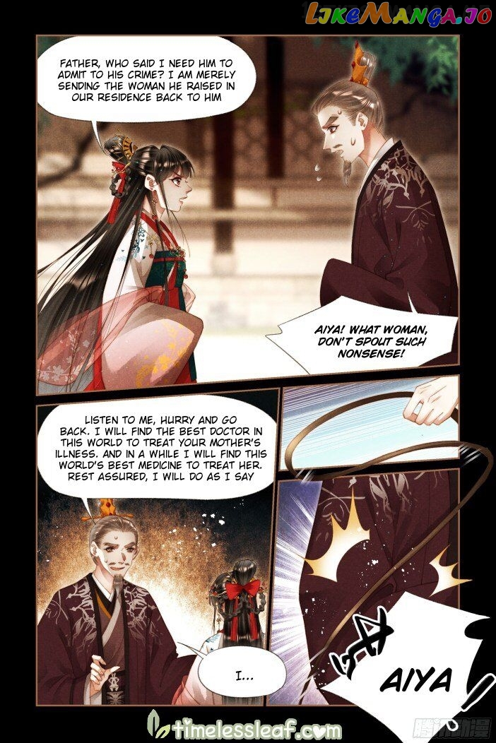 Shen Yi Di Nu Chapter 287.5 - page 4