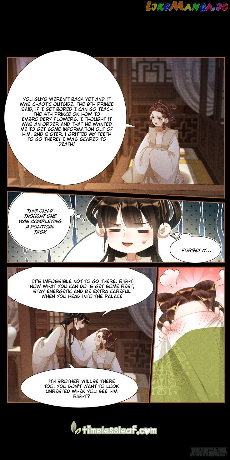 Shen Yi Di Nu Chapter 422.5 - page 2