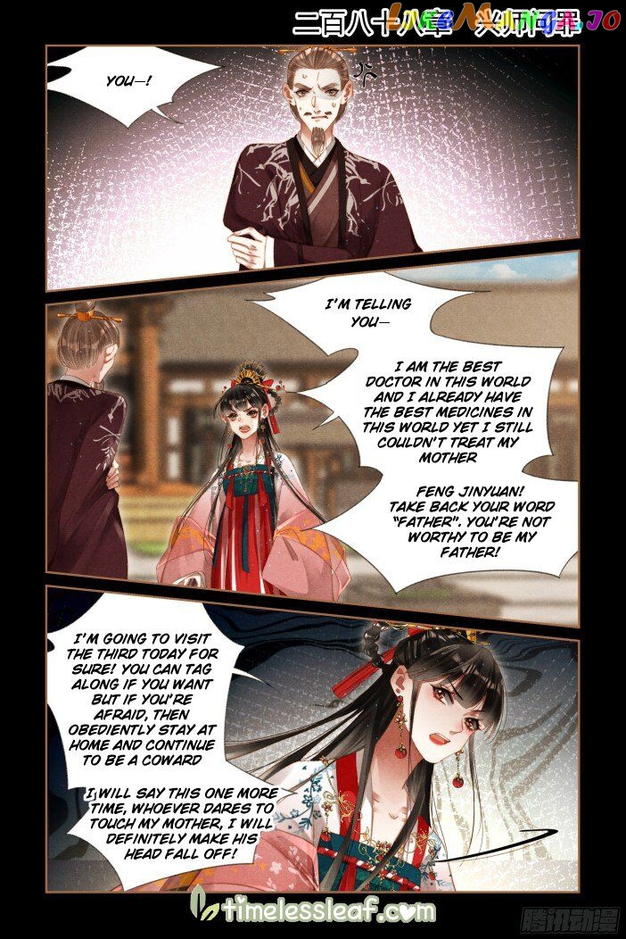 Shen Yi Di Nu Chapter 288 - page 1