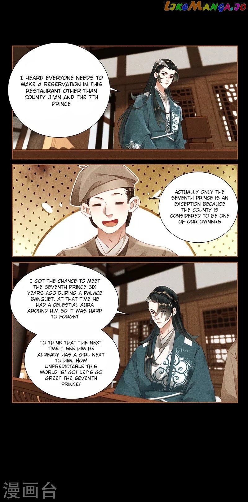Shen Yi Di Nu Chapter 359.5 - page 2