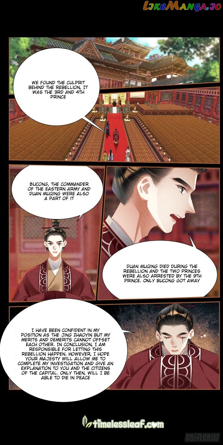 Shen Yi Di Nu Chapter 423 - page 3