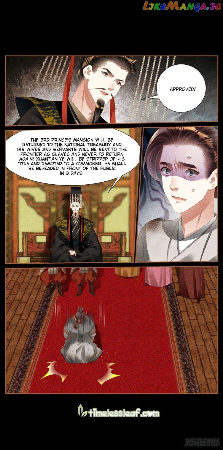 Shen Yi Di Nu Chapter 423 - page 4