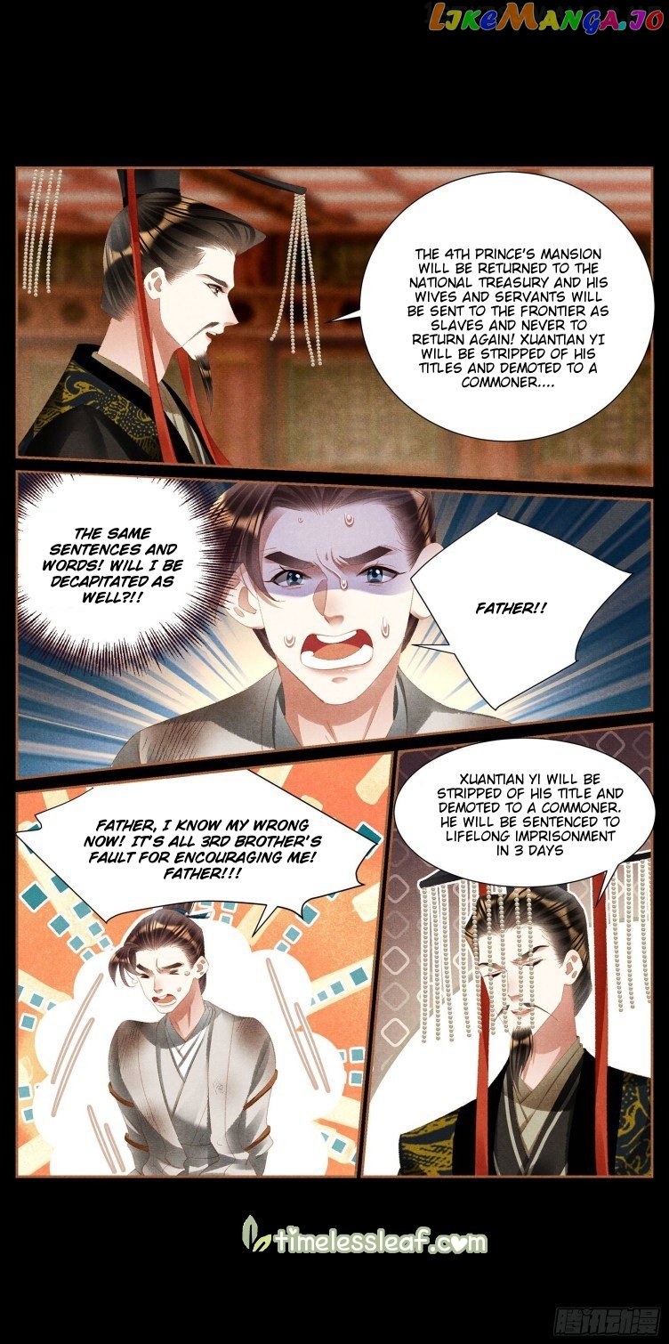Shen Yi Di Nu Chapter 423.5 - page 1