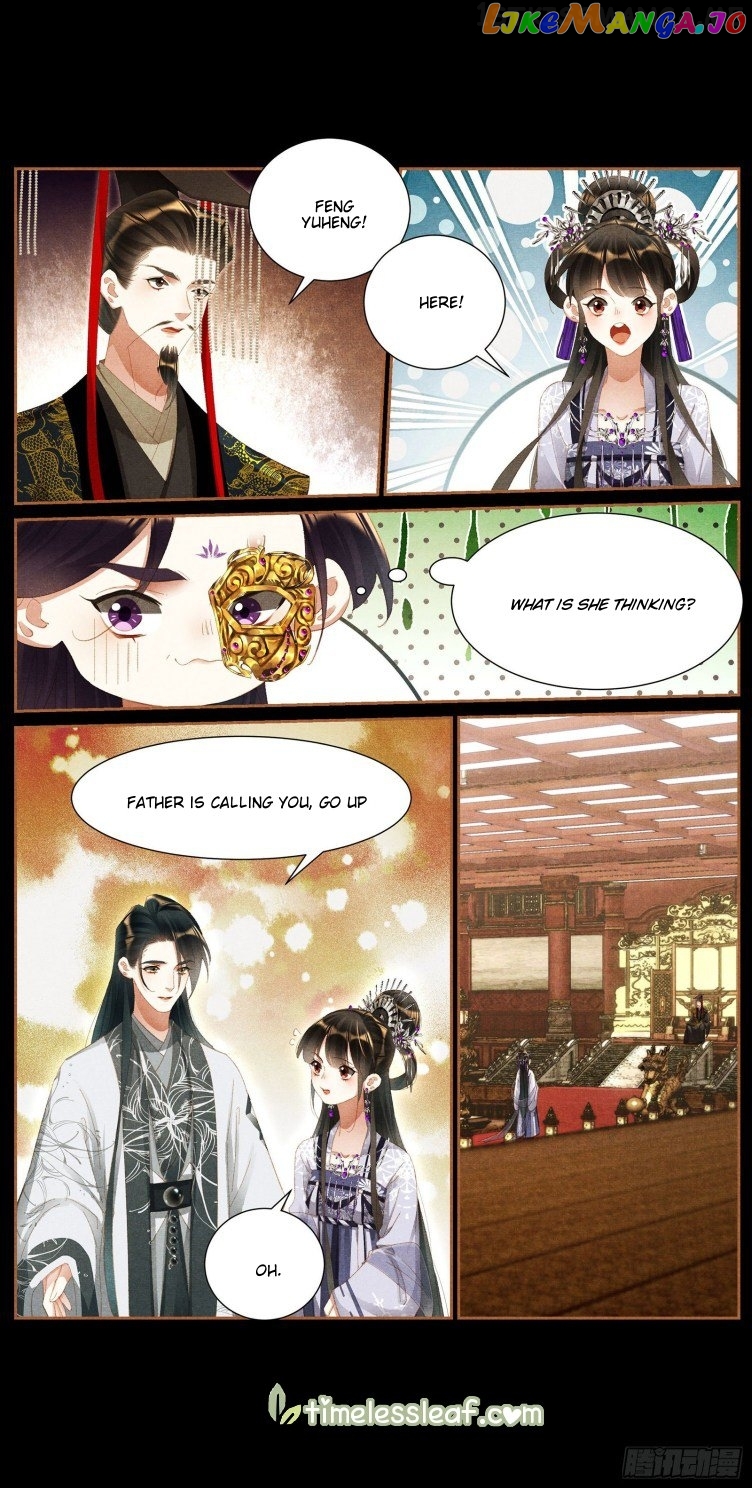 Shen Yi Di Nu Chapter 423.5 - page 2