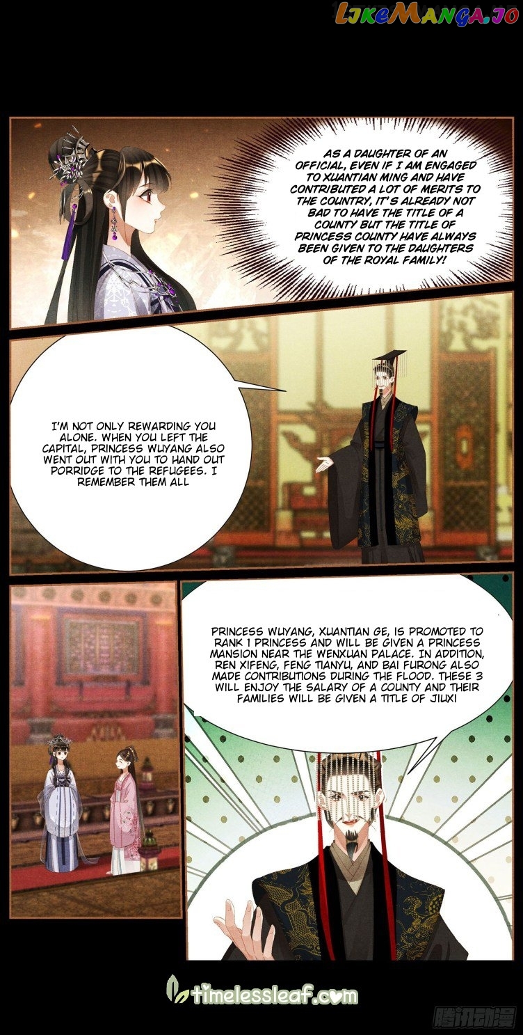 Shen Yi Di Nu Chapter 423.5 - page 4