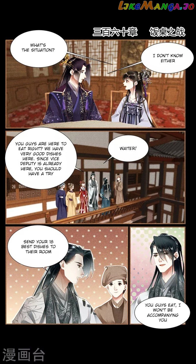 Shen Yi Di Nu Chapter 360 - page 1
