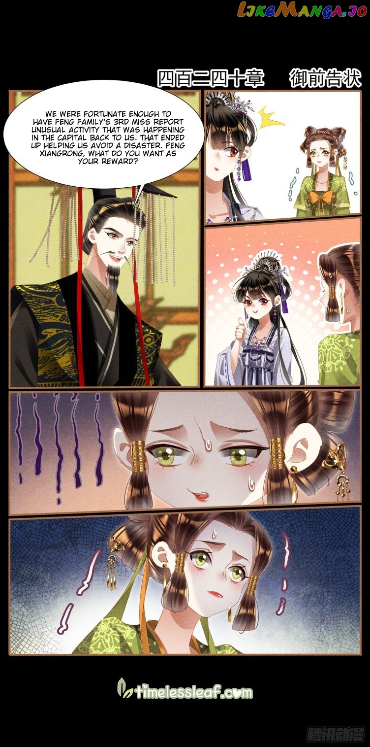 Shen Yi Di Nu Chapter 424 - page 1